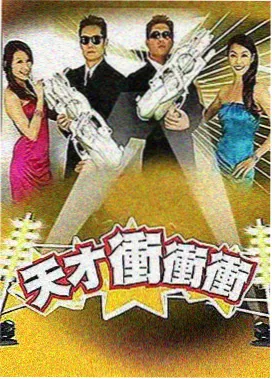 奔跑吧第十四季 古装特辑