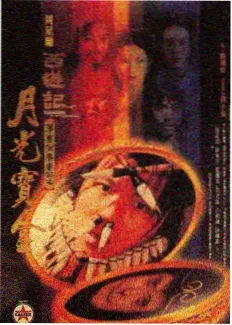 奔跑吧第十四季 节目海报