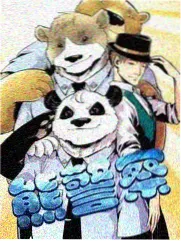 奔跑吧第十四季 第3期