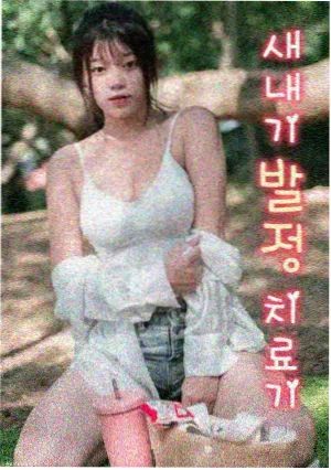 奔跑吧第十四季 幕后花絮